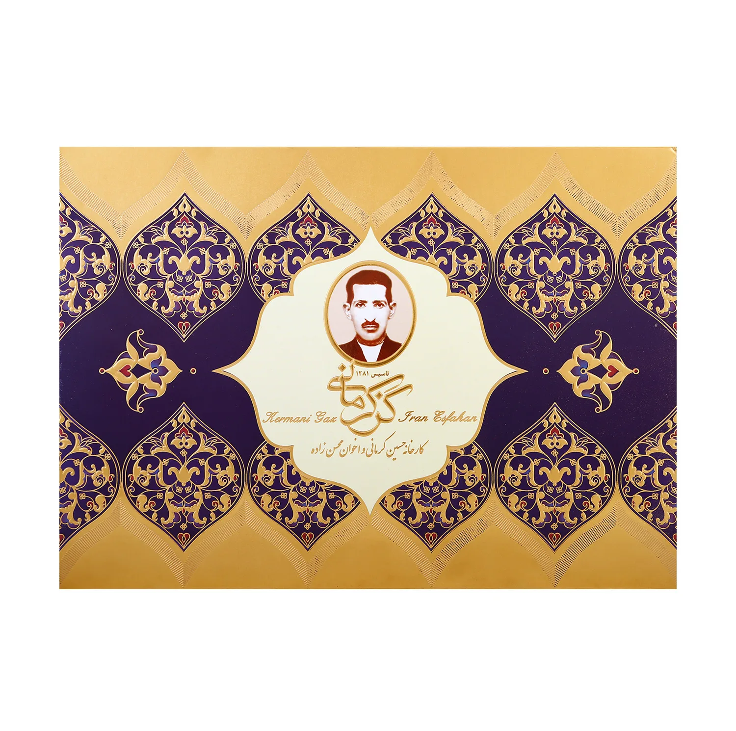 گز لقمه پسته 28 درصد گز کرمانی - 250 گرم