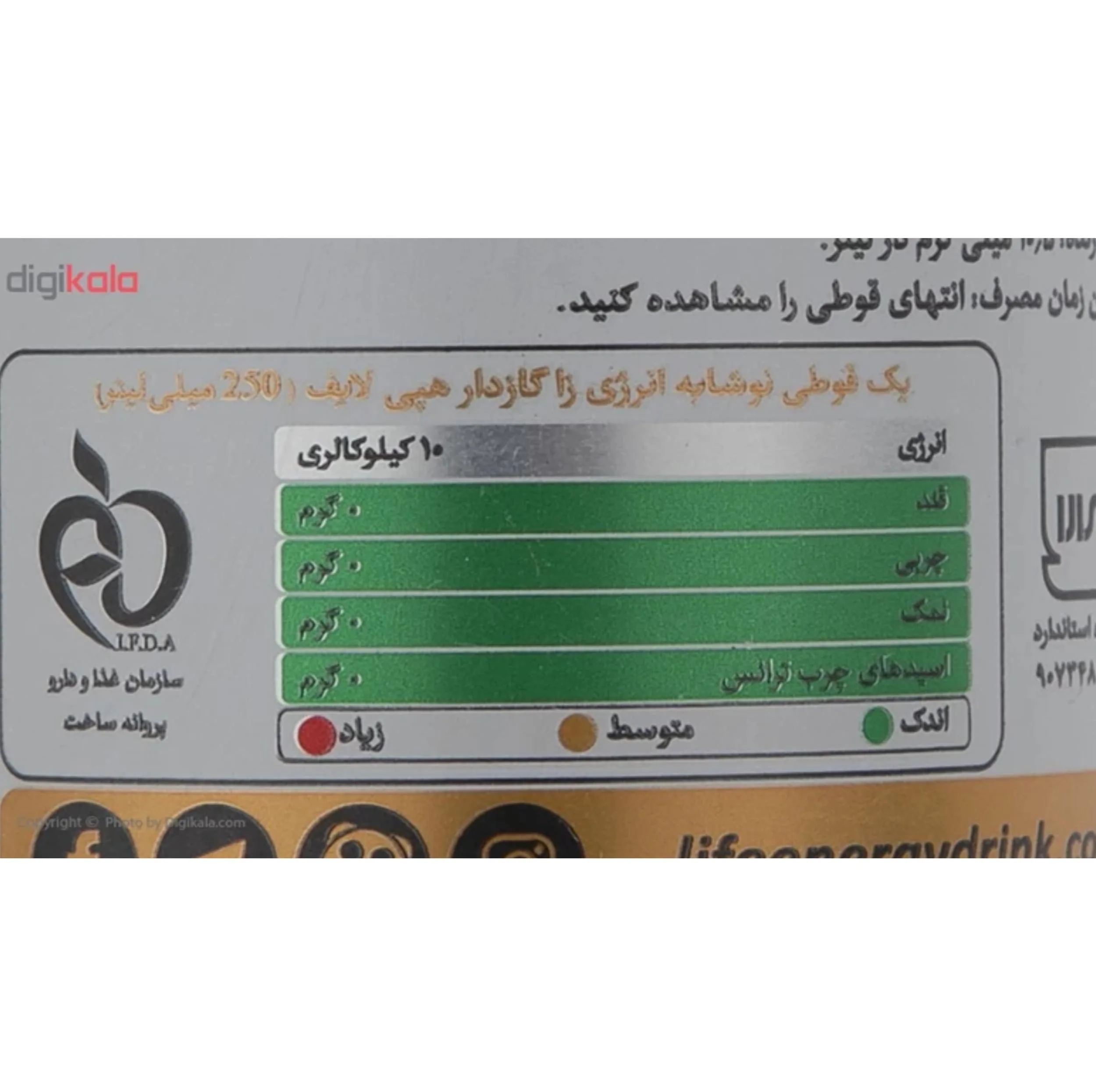 نوشابه انرژی زا بدون شکر لایف - 250 میلی لیتر بسته 12 عددی