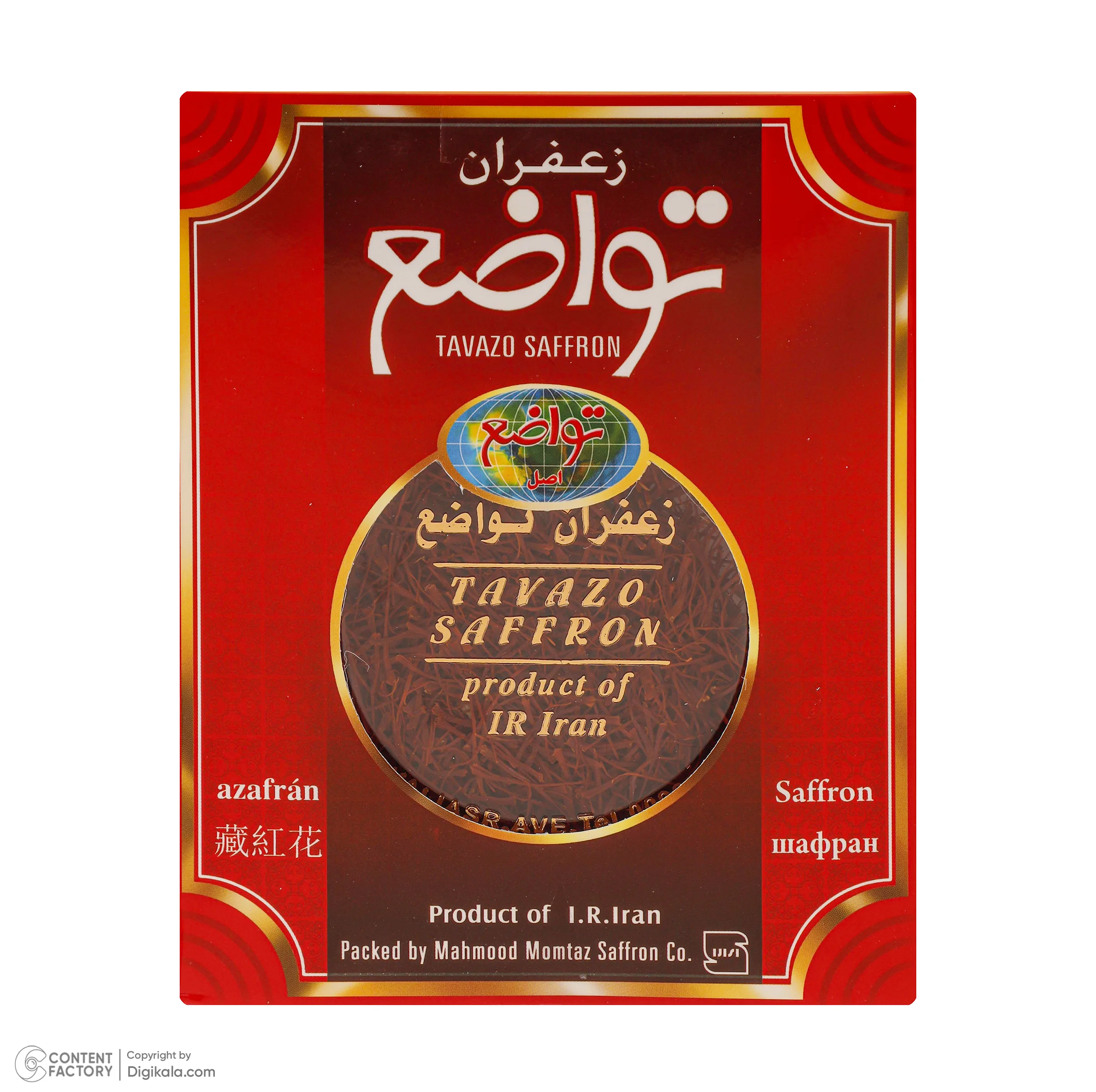 زعفران تواضع - 4.6 گرم