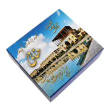 شیرینی برشتوک حنائی اصفهان – 680 گرم