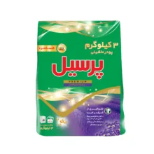 پودر ماشين لباسشويي پرسيل مدل پریمیوم با رایحه لوندر وزن 3 کیلوگرم