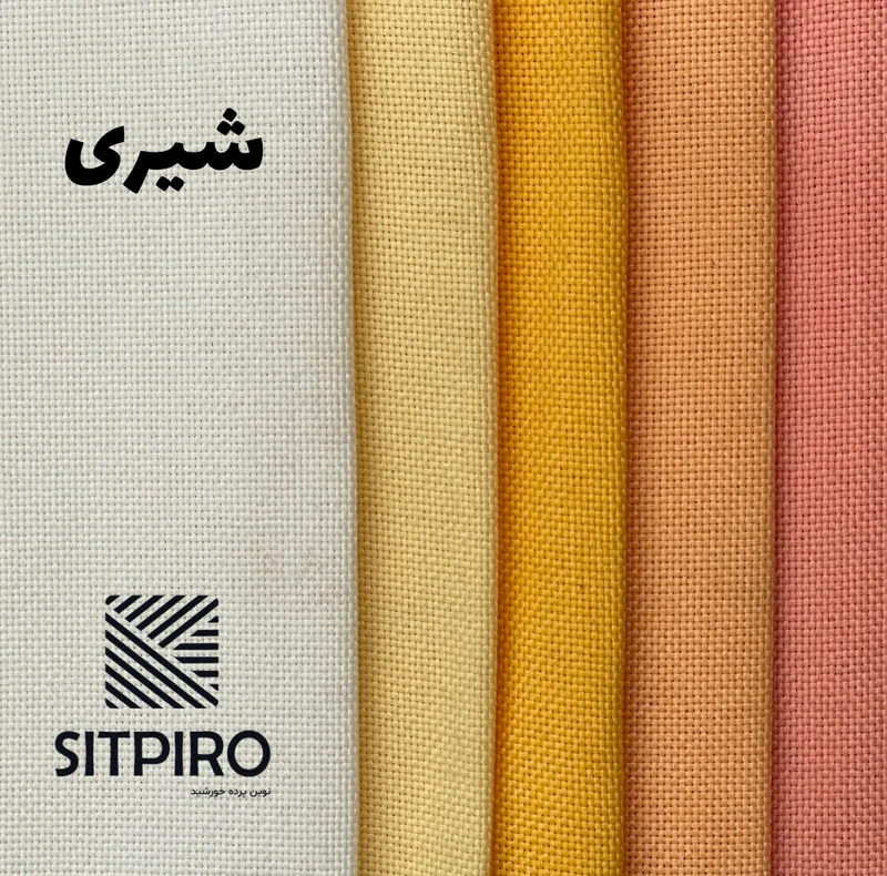 پرده نوین پرده خورشید مدل کتان GB311 سایز 280x300 سانتیمتر
