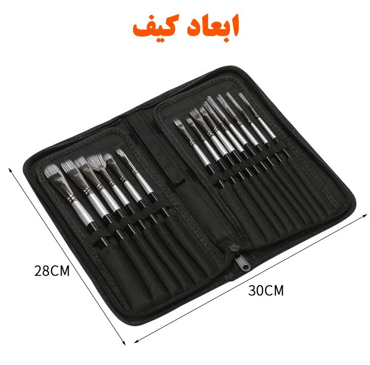قلم مو کد B1506 مجموعه 15 عددی