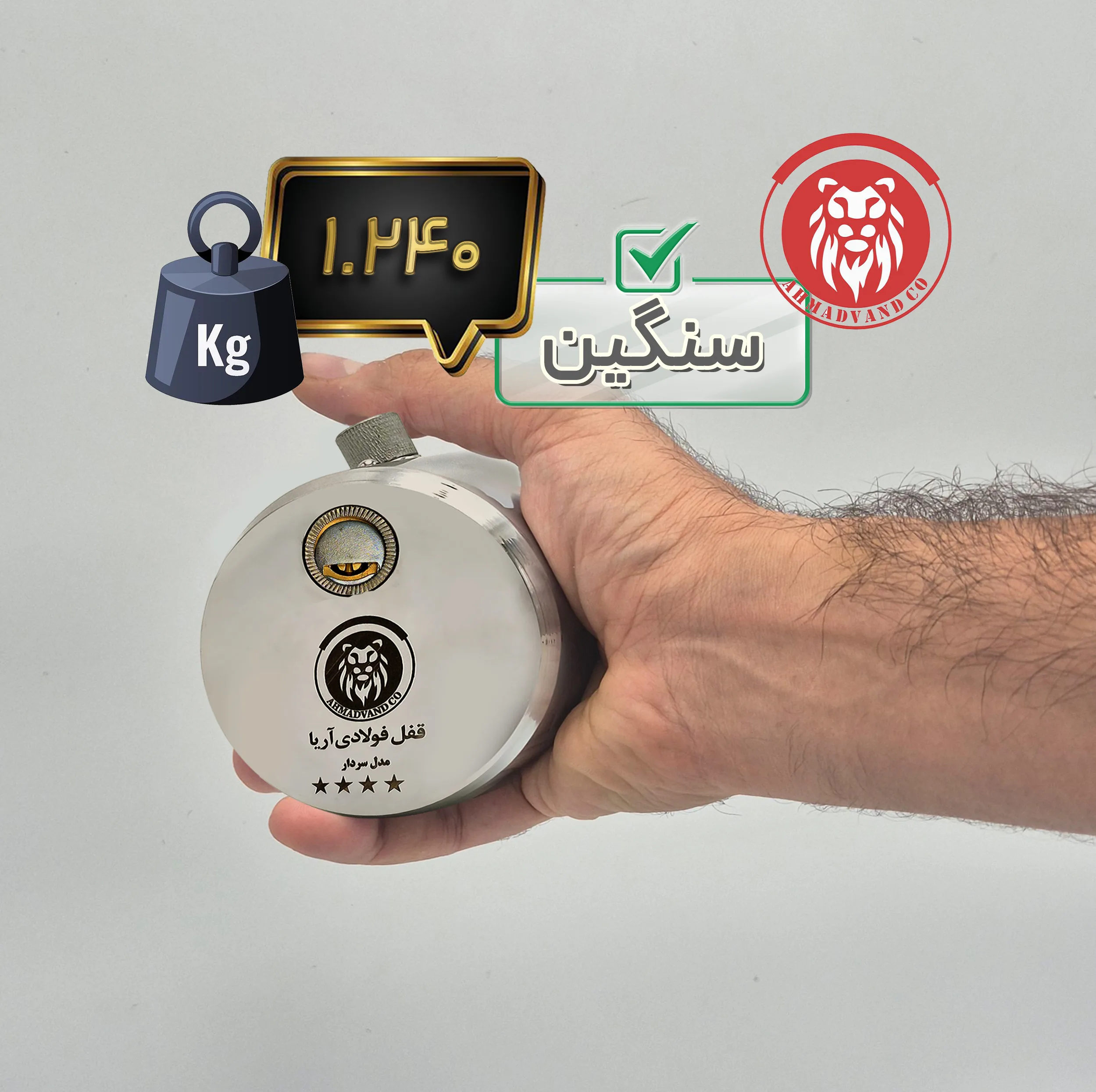 قفل آریا مدل SARDAAR-SN سایز 80 میلیمتر