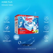 قرص ماشين ظرفشويی هوم پلاس مدل Lemon بسته 48 عددی