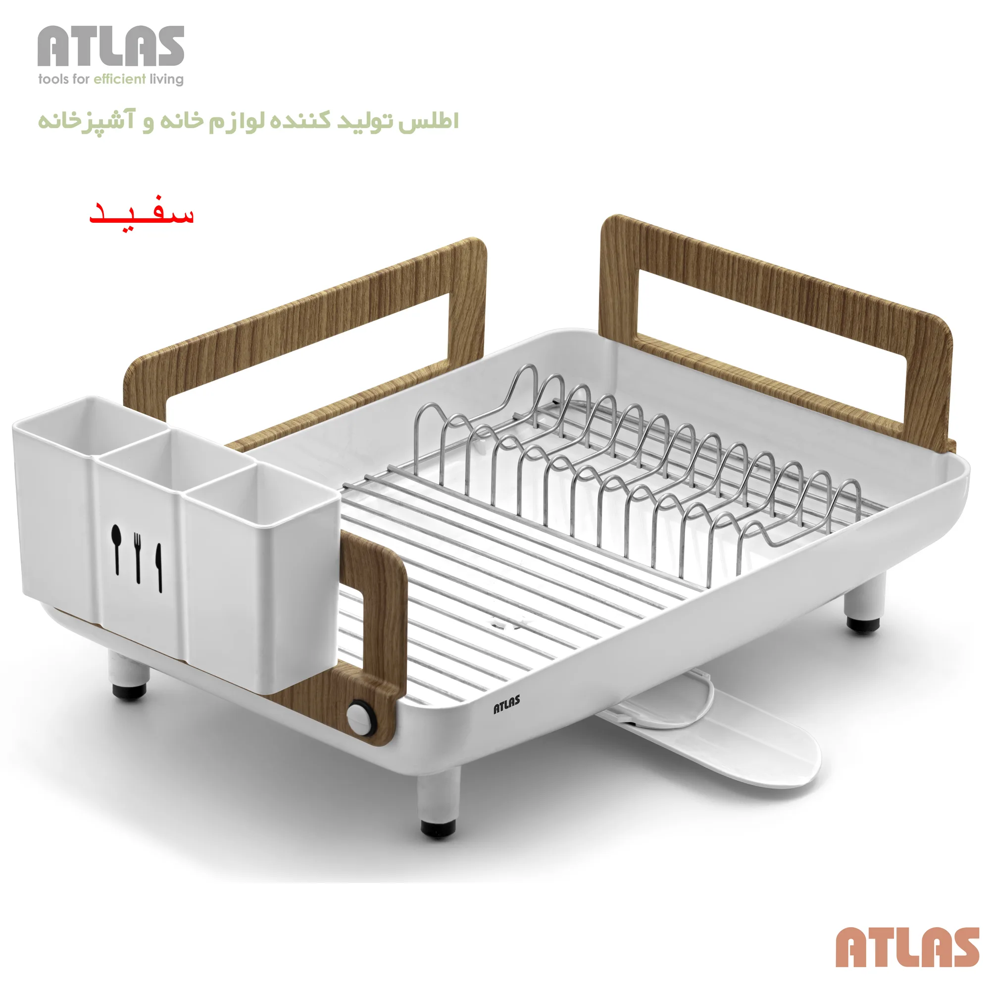 آبچکان اطلس مدل شقایق طرح چوب