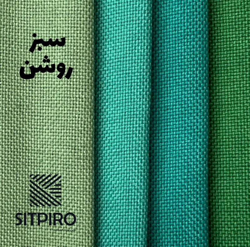 پرده نوین پرده خورشید مدل کتان GB311 سایز 280x140 سانتیمتر