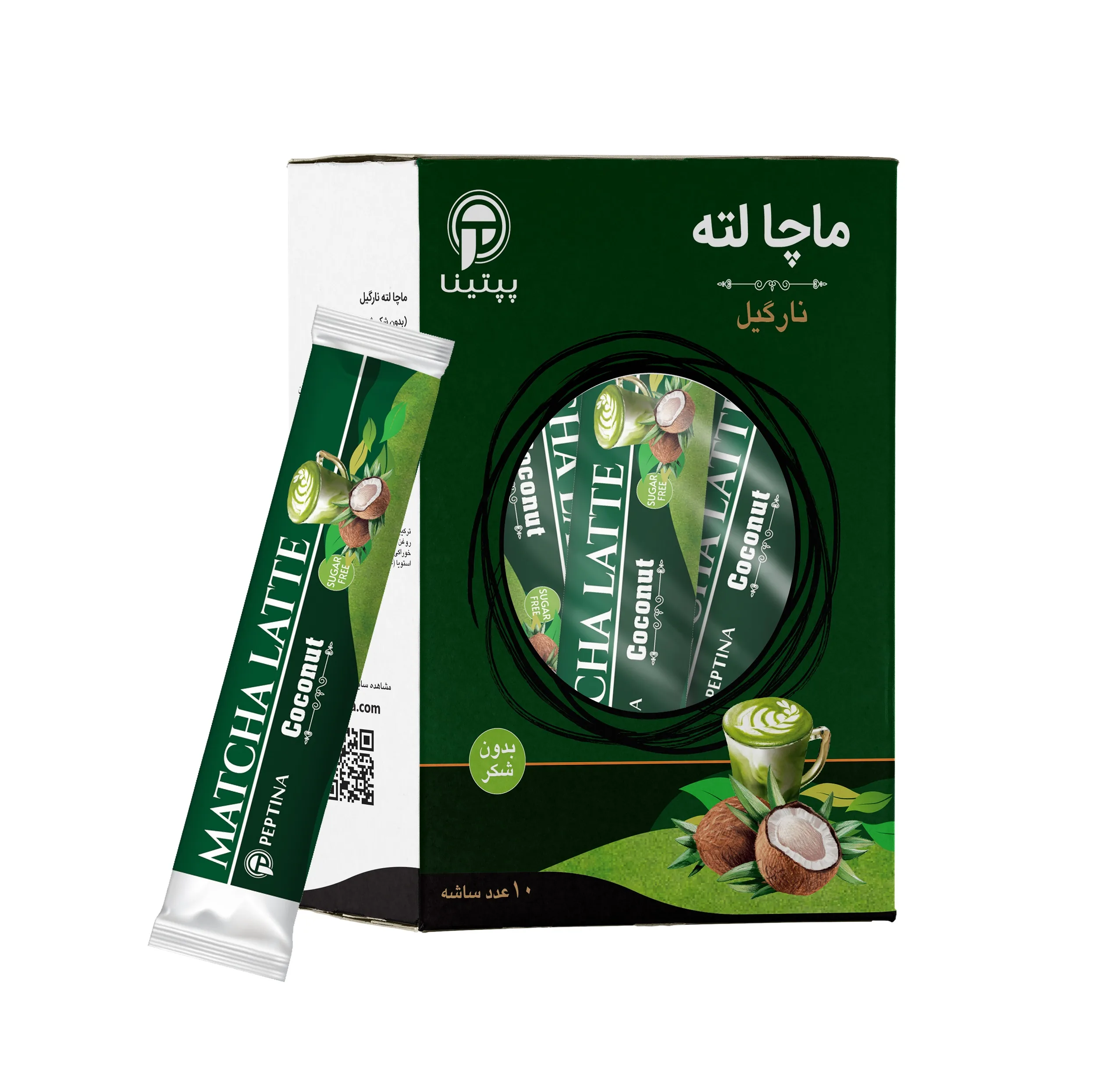 ماچا لته نارگیل بدون شکر و شیرین شده با استویا پپتینا بسته 10 عددی