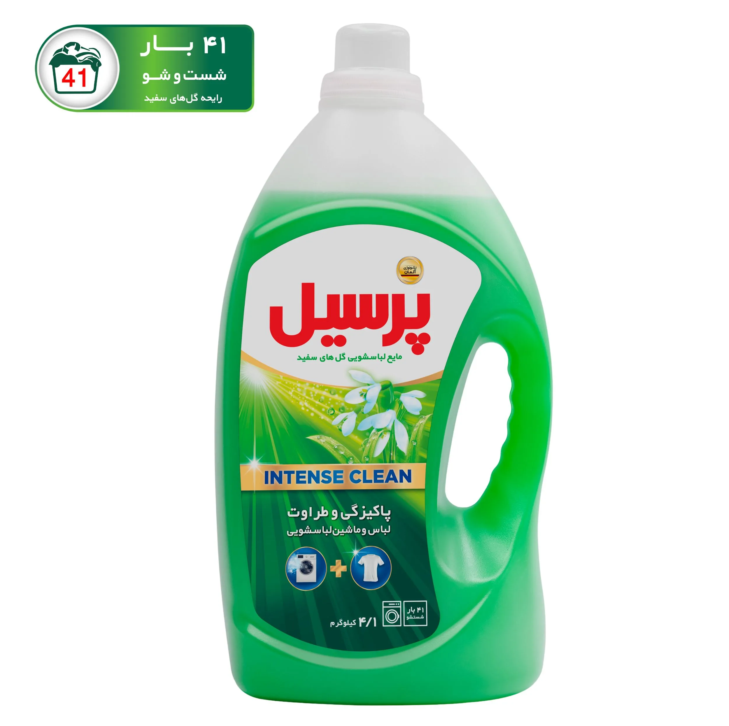 مایع لباسشویی سبز پرسیل مدل Intense Clean مناسب الیاف طبیعی حجم 4.1 لیتر