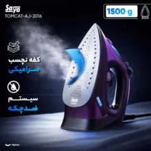 اتو بخار 2400 وات سایا مدل TOMCAT- AJ-2016