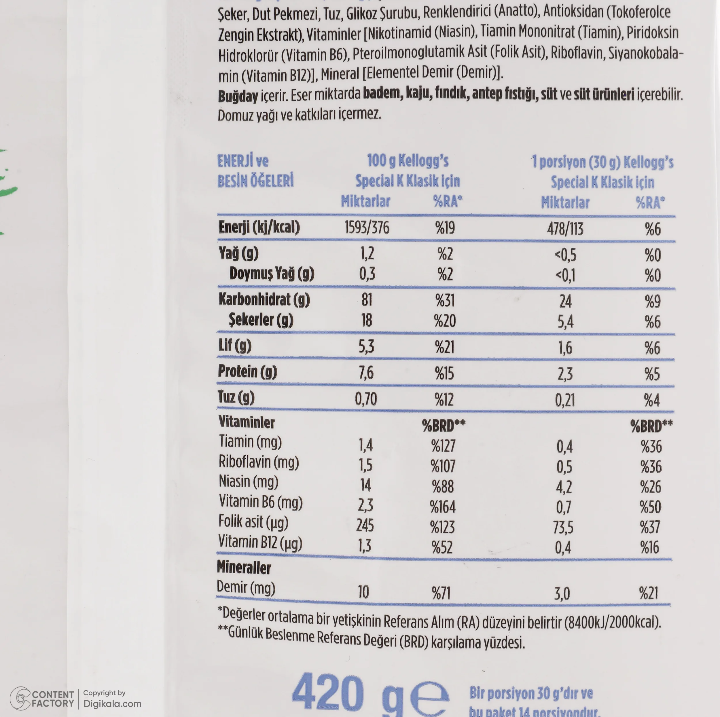کورن فلکس اسپشیال کی کلاگز 420 گرم
