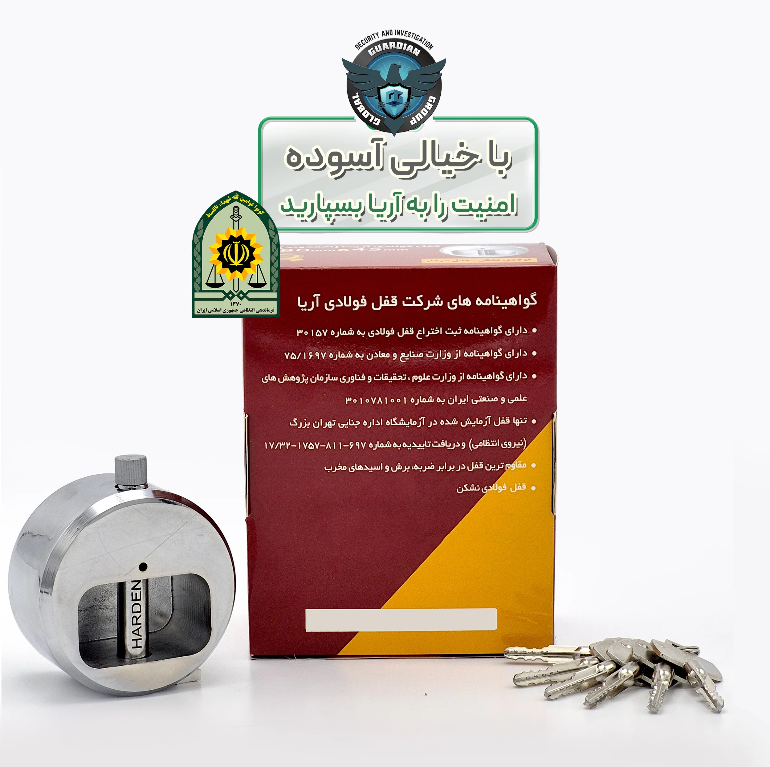 قفل فولادی آریا مدل SARDAAR سایز 80 میلیمتر