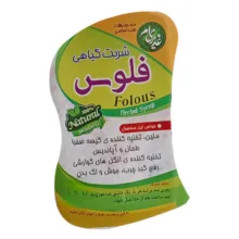 شربت فلوس جالینوس - 250 میلی لیتر بسته 2 عددی