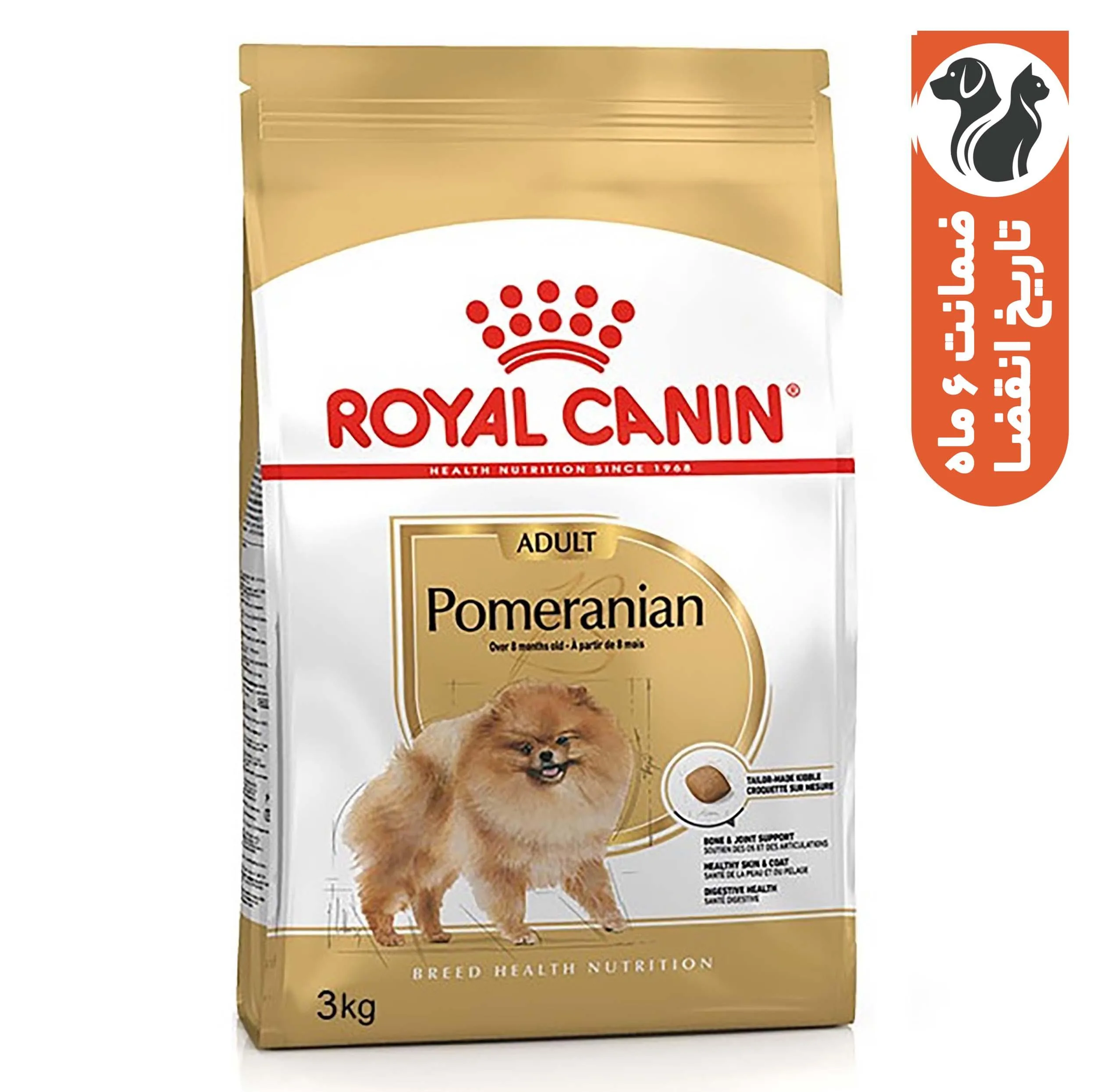 غذا خشک سگ رویال کنین مدل pomeranian وزن 3 کیلوگرم