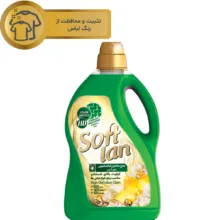 مایع لباسشویی سافتلن سبز مدل High Definition Clean حجم 3 لیتر