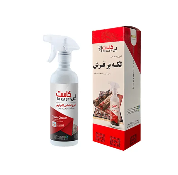 اسپری لکه بر فرش بی کاست مدل ۰۳ حجم 500 میلی لیتر مجموعه دو عددی
