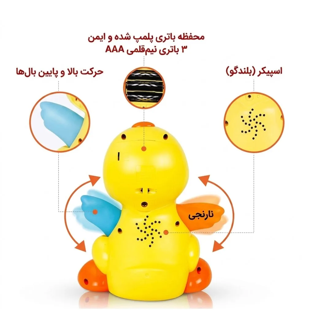 اسباب بازی هولا مدل اردک موزیکال کد 808