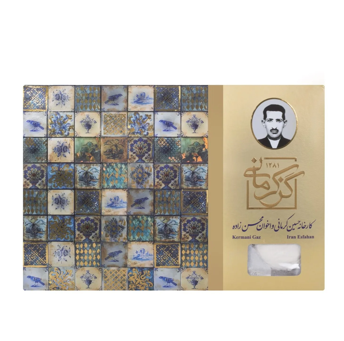گز آردی 28 درصد پسته و بادام کرمانی - 250 گرم