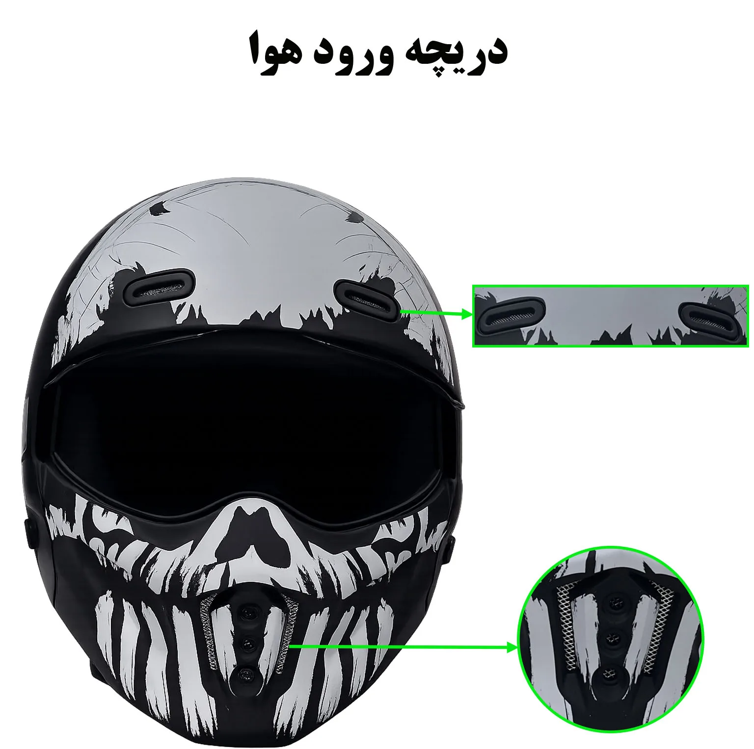 کلاه کاسکت فک جداشونده وی جی وی مدل VGV-50