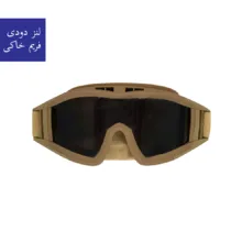 عینک موتور سواری برانت مدل تاکتیکال