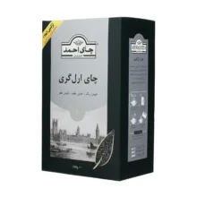 چای سیاه Earl Grey احمد – 500 گرم
