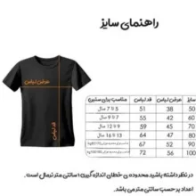 ست 6 تکه لباس ورزشی پسرانه مدل دراگون رئال مادید طرح امباپه با بازوبند کد k2026