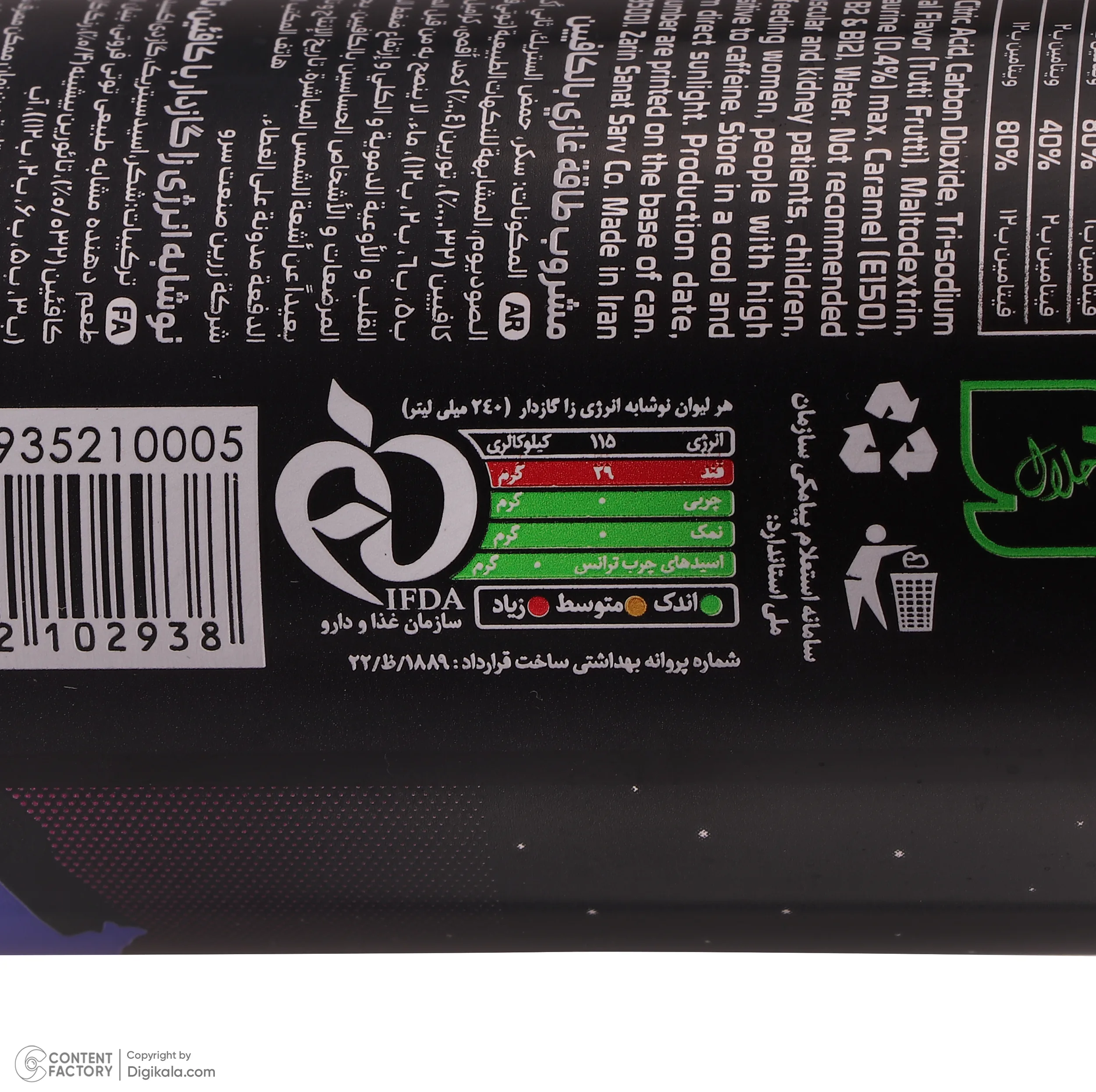 نوشابه انرژی زا گازدار لایف استار - 250 میلی لیتر بسته 6 عددی