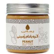 کره بادام زمینی زمانی – 1100 گرم