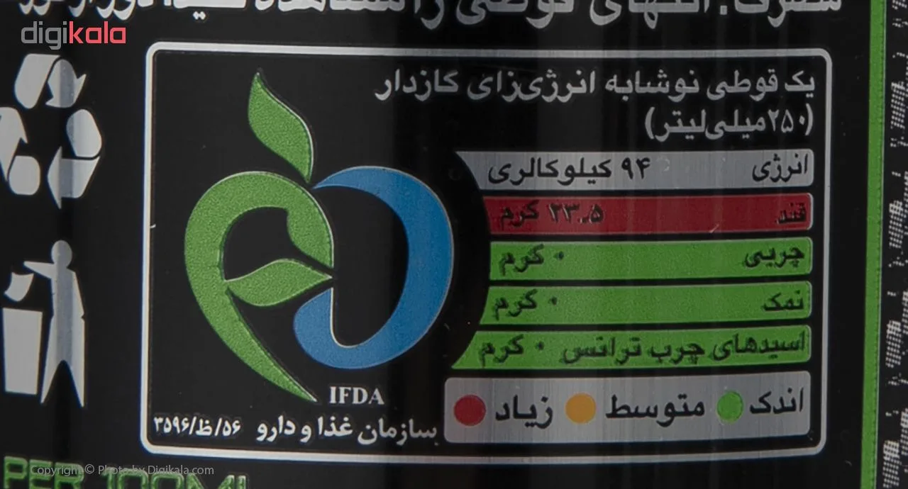 نوشابه انرژی زا ام اف پی هایپ - 250 میلی لیتر بسته 6 عددی