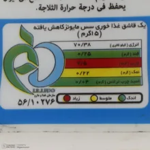 سس مایونز بهروز - 1800 گرم