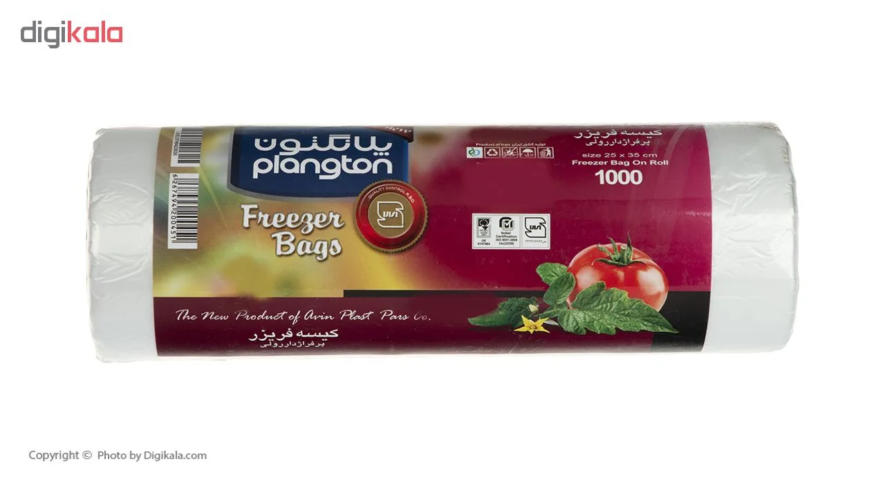 کیسه فریزر پلانگتون کد 200451 بسته 1000 گرمی
