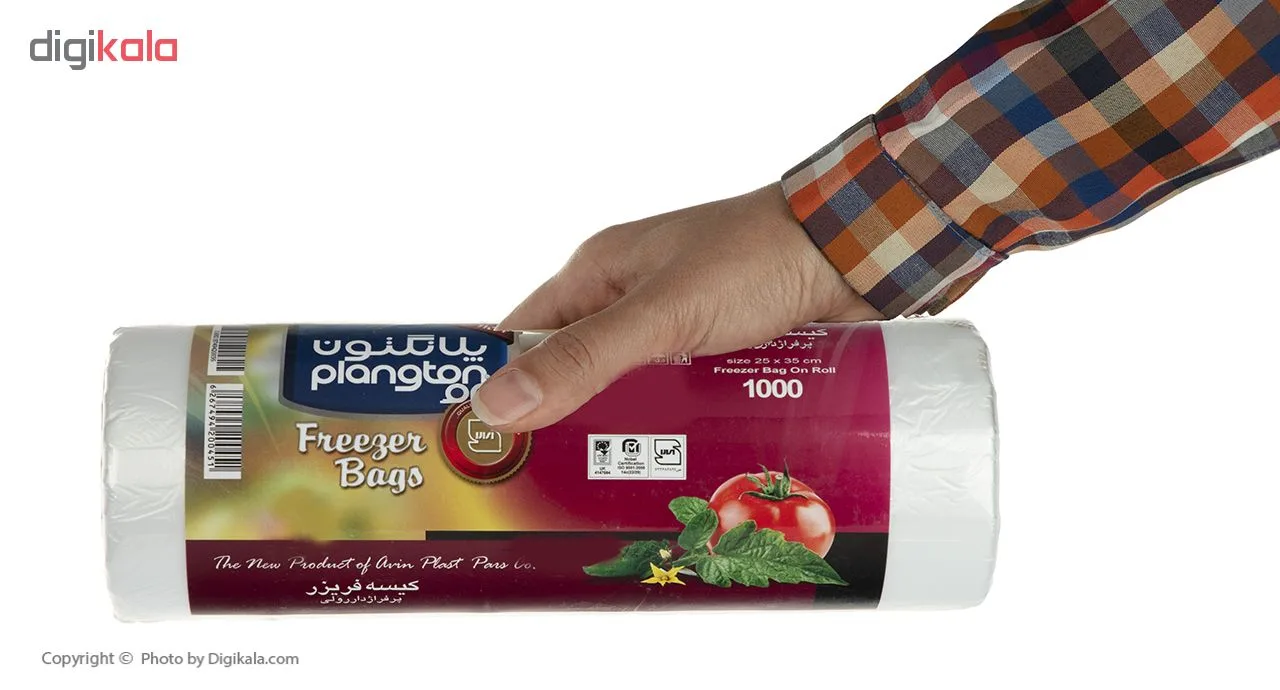 کیسه فریزر پلانگتون کد 200451 بسته 1000 گرمی