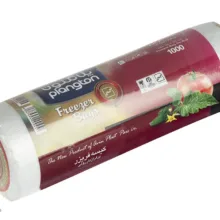 کیسه فریزر پلانگتون کد 200451 بسته 1000 گرمی