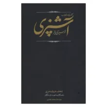 کتاب آشپزی