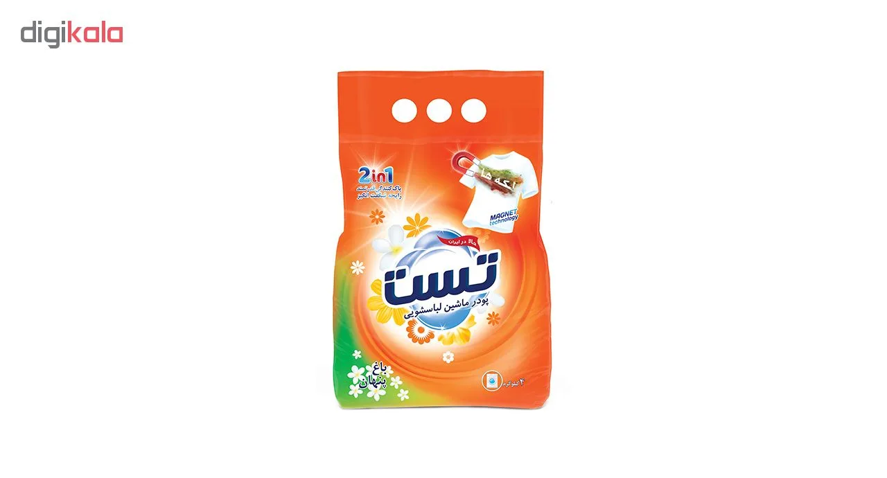 پودر ماشین لباسشویی تست مدل Baghe Penhan مقدار 4000 گرم