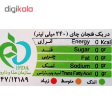 چاي شكسته ممتاز نادري مقدار 450 گرم