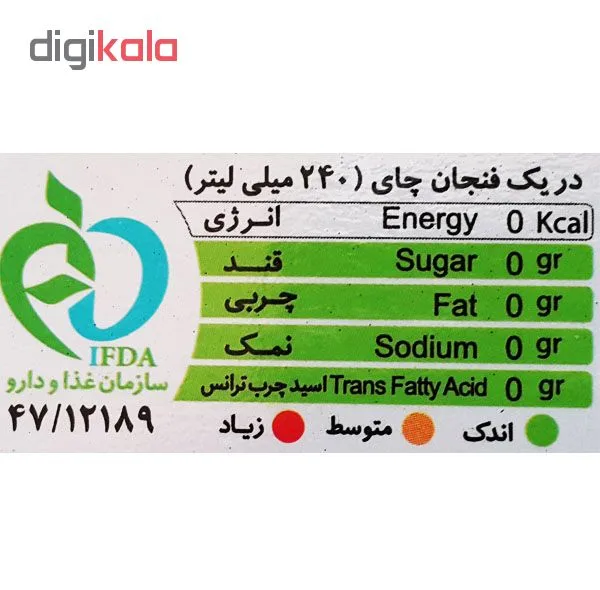 چاي شكسته ممتاز نادري مقدار 450 گرم