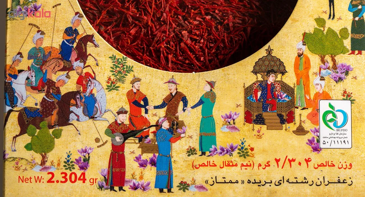 زعفران سرگل نوین زعفران - 2.304 گرم