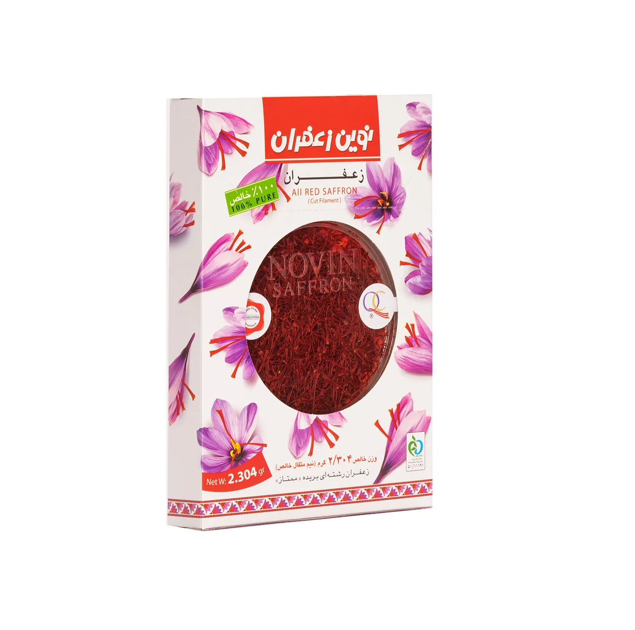 زعفران سرگل نوین زعفران - 2.304 گرم