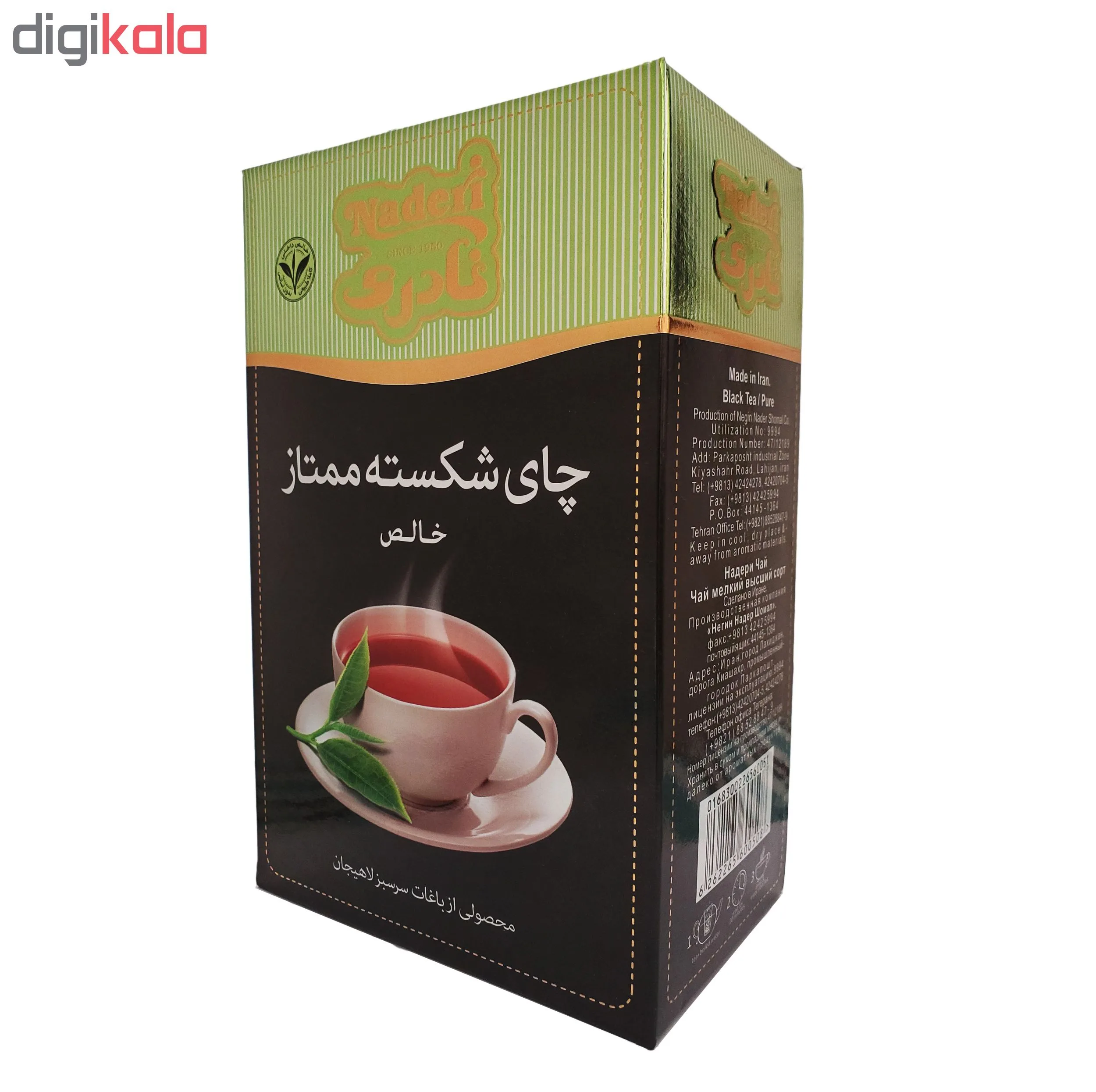 چاي شكسته ممتاز نادري مقدار 450 گرم