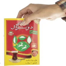 چای سیلان دوغزال- 250 گرم