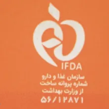 مایع ظرفشویی صحت مدل پرتقالی مقدار 4000 گرم