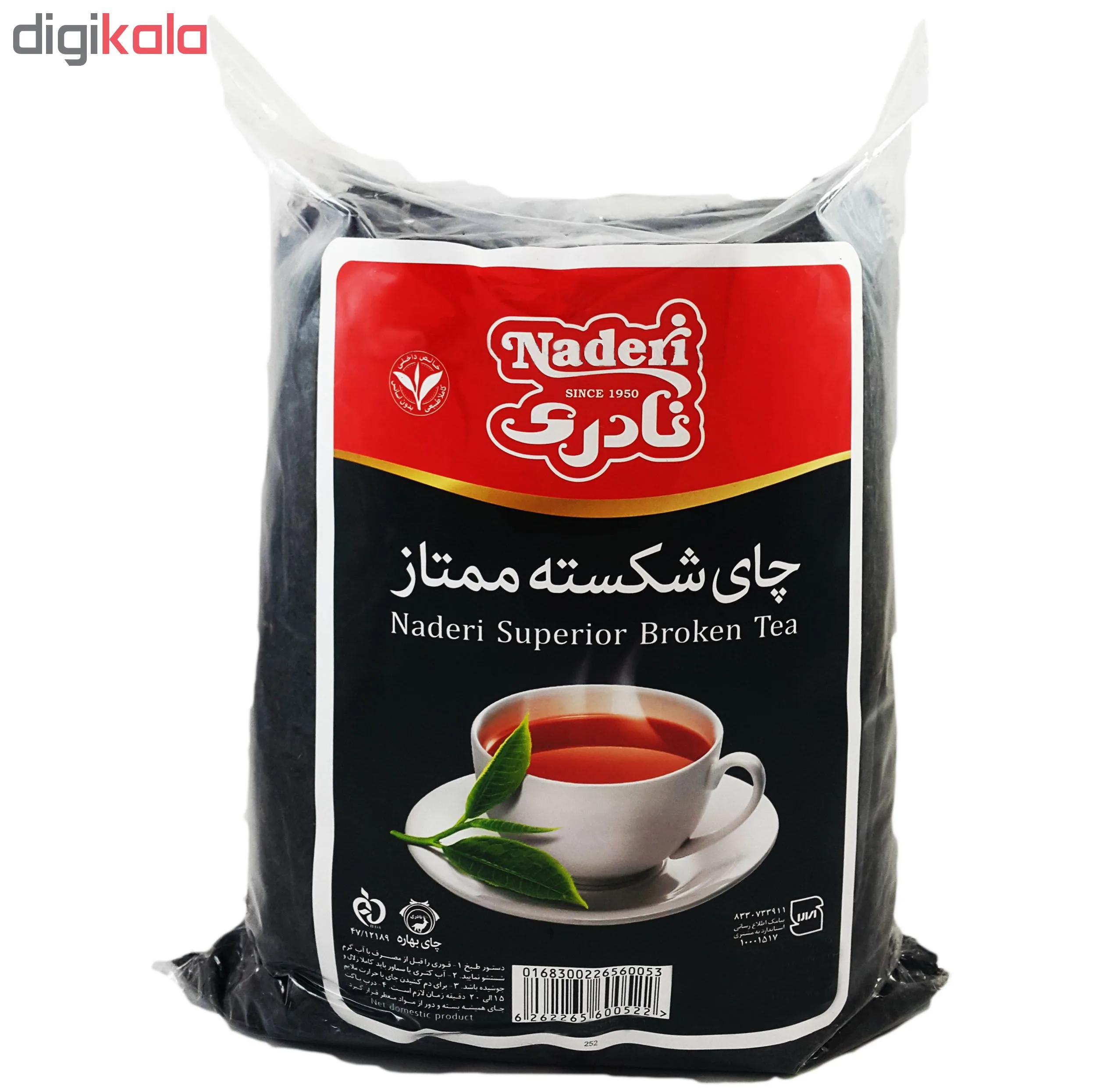چاي شكسته ممتاز نادري مقدار 1000 گرم