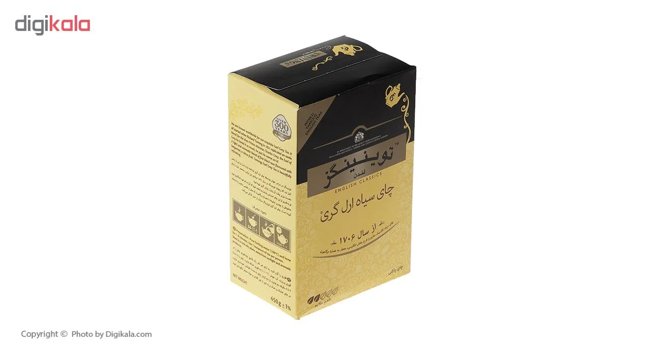 چای سیاه ارل گری توینینگز مقدار 450 گرم