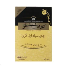 چای سیاه ارل گری توینینگز مقدار 450 گرم