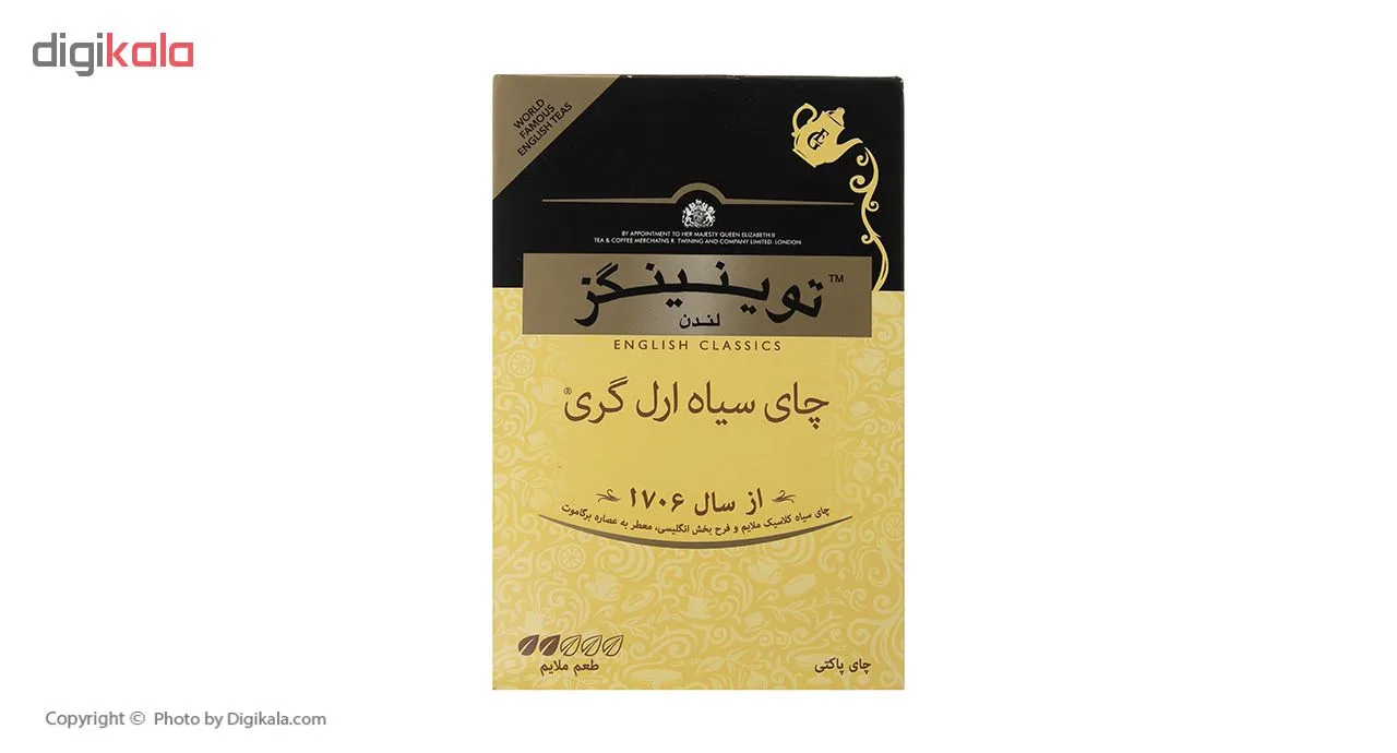 چای سیاه ارل گری توینینگز مقدار 450 گرم