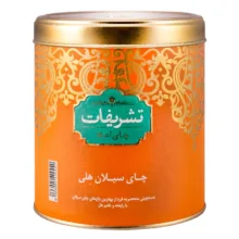 چای سیلان هلی تشریفات – 450 گرم