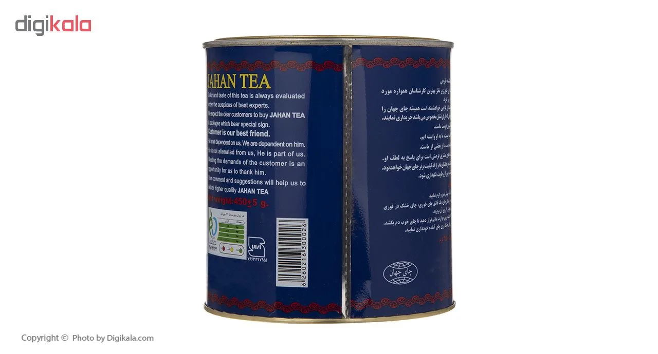 چای سیاه شکسته خارجی جهان مقدار 450 گرم