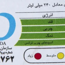 چای سیاه شکسته خارجی جهان مقدار 450 گرم