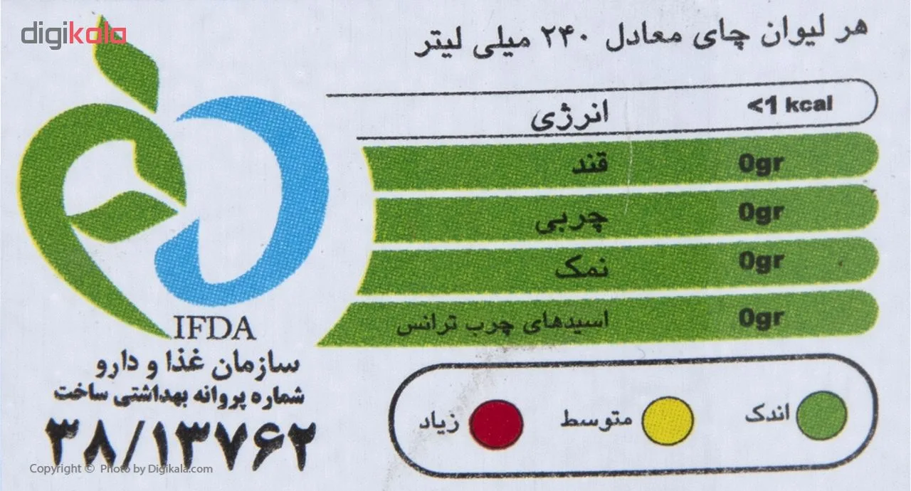 چای سیاه شکسته خارجی جهان مقدار 450 گرم